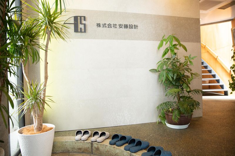 株式会社安藤設計の求人・転職情報