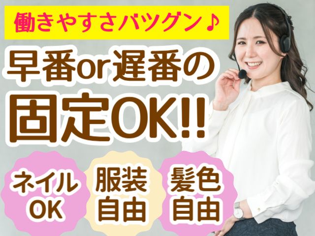 株式会社MAYASTAFFING東北支店【20】(直接雇用)のアルバイト・バイト求人情報-06