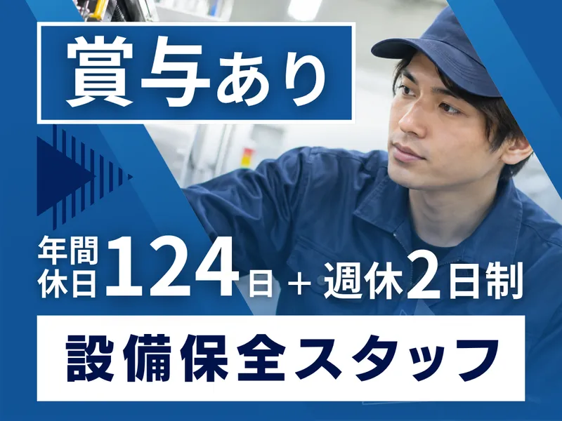 株式会社ワールドトレーディングの求人・転職情報