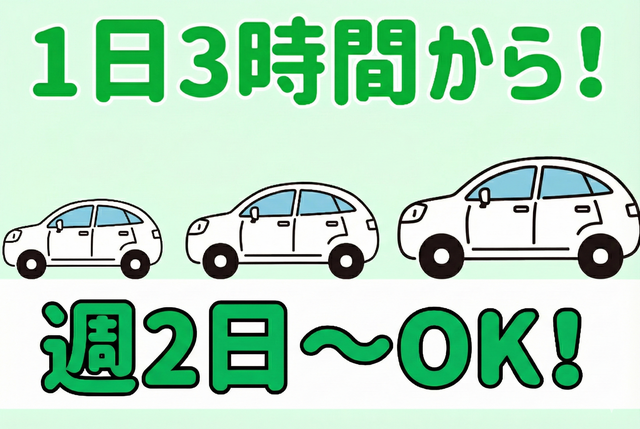株式会社ランダルコーポレーション デイサービスセンター 安心のおせわ~く広場