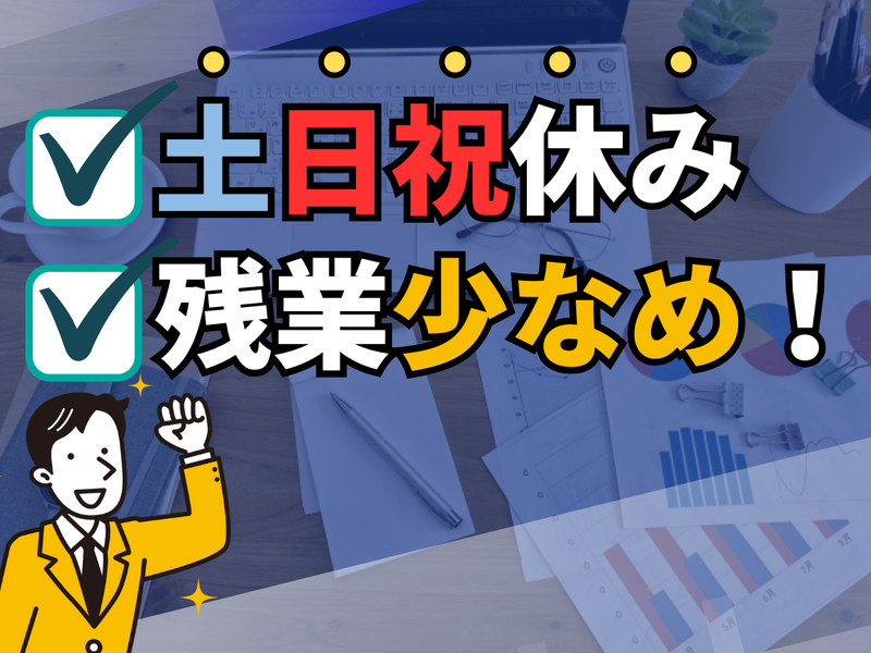 三興石油工業株式会社のアルバイト・バイト求人情報-03