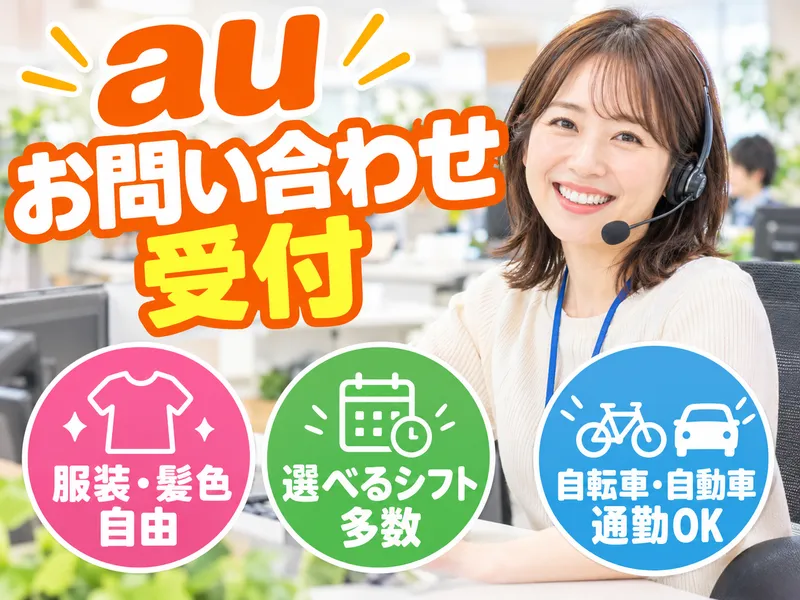 アルティウスリンク株式会社の求人・転職情報