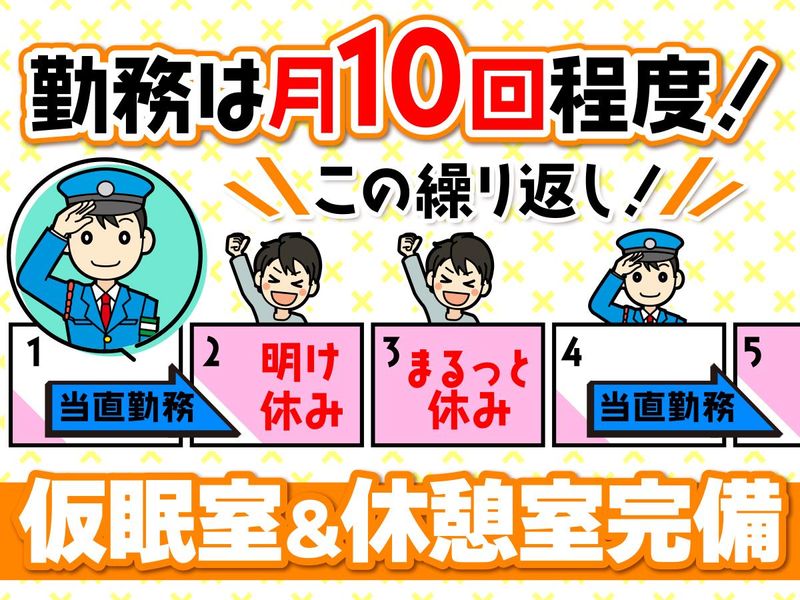 株式会社ウエスコの求人・転職情報