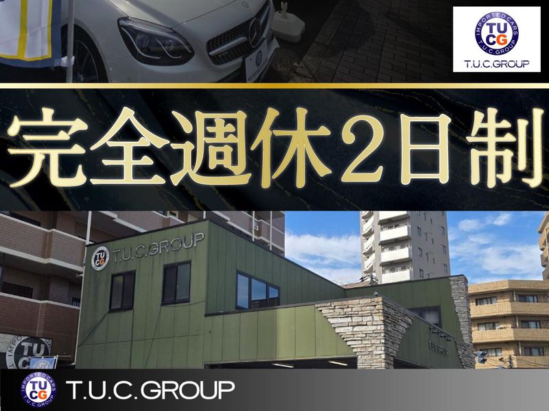株式会社　ティーユーシーのアルバイト・バイト求人情報-04