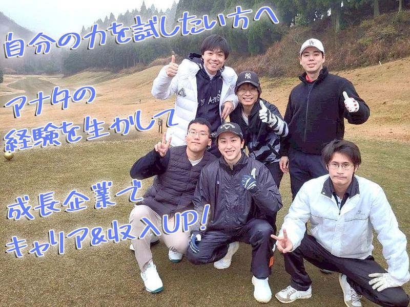 合同会社ＩＴＯの求人・転職情報