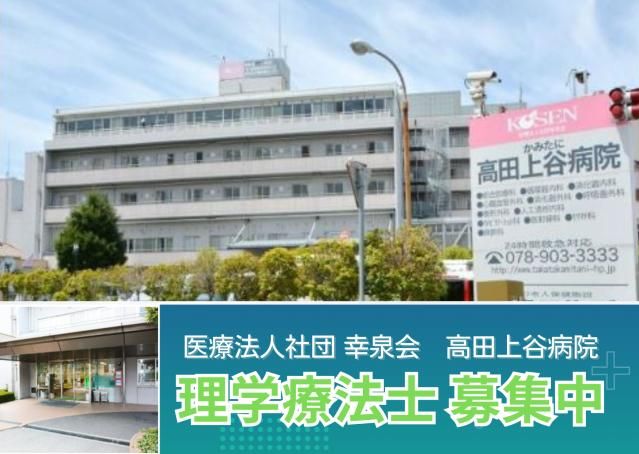ジョイスリー株式会社の求人・転職情報