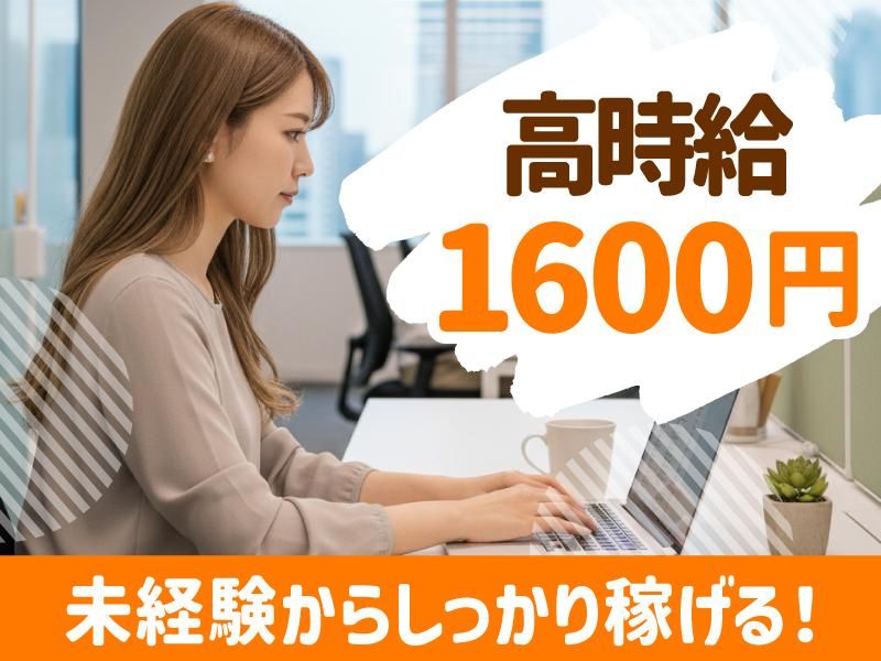 トランスコスモス株式会社の求人・転職情報