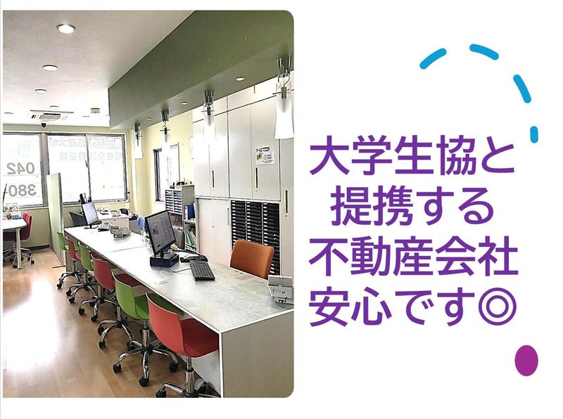 ハウジングイースト東小金井店のアルバイト・バイト求人情報-03