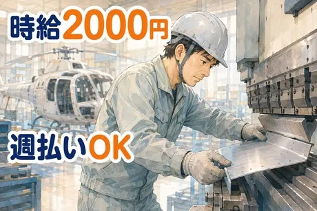 サーミット工業株式会社のアルバイト・バイト求人情報-19