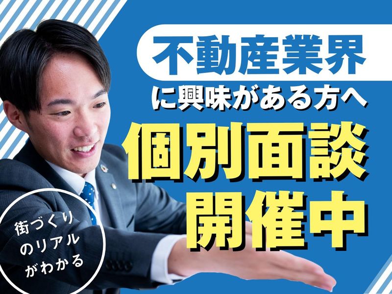 山万株式会社