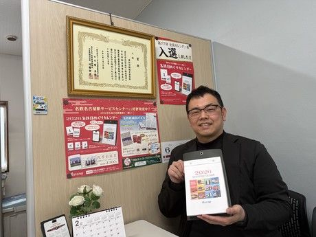 愛知印刷株式会社　本社のアルバイト・バイト求人情報-05