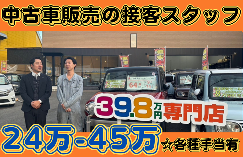株式会社１ｓｔ７の求人・転職情報