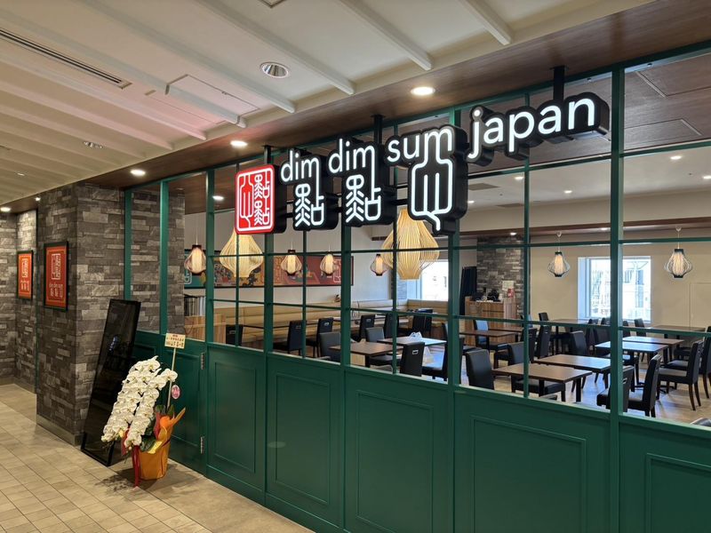 DimDimSum　新宿マルイ本館店のアルバイト・バイト求人情報-04