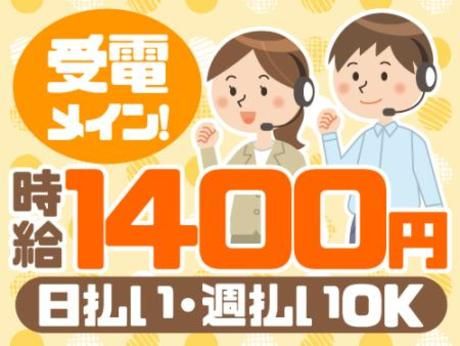 アールシースタッフ株式会社　本社営業所のアルバイト・バイト求人情報-44