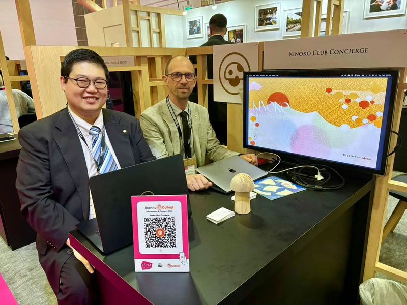 木の子交通株式会社の求人・転職情報