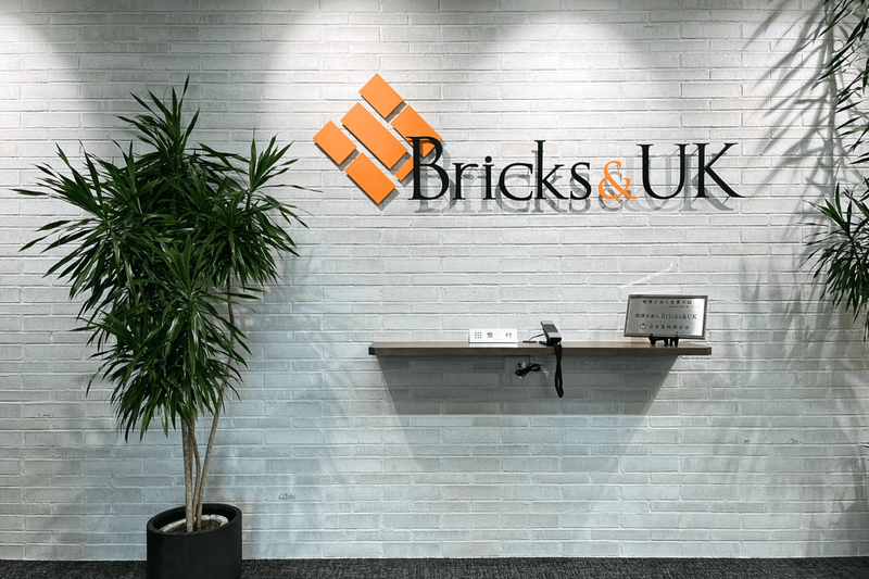税理士法人Bricks&UK 東京事務所のアルバイト・バイト求人情報-04