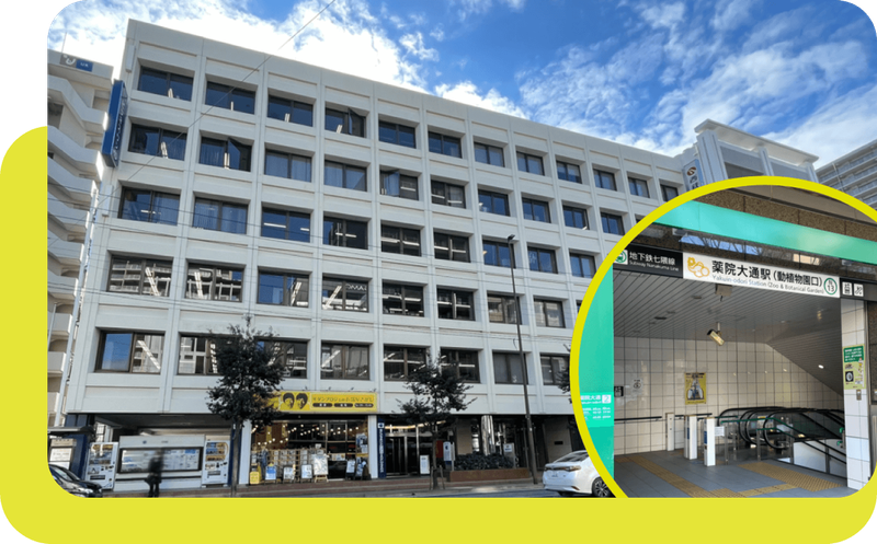 株式会社歯科専門集患アウトソーシングの求人・転職情報