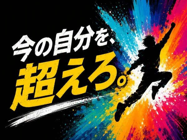 株式会社コトリオのアルバイト・バイト求人情報