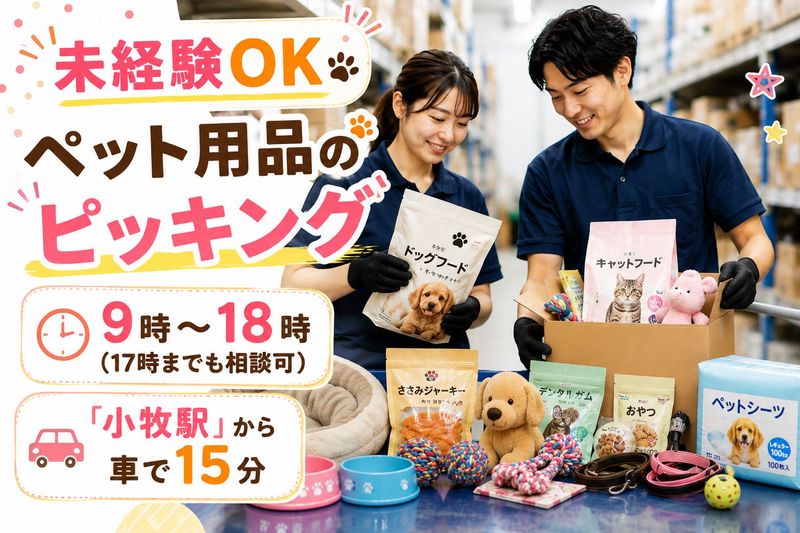 株式会社flippers　本社採用センター