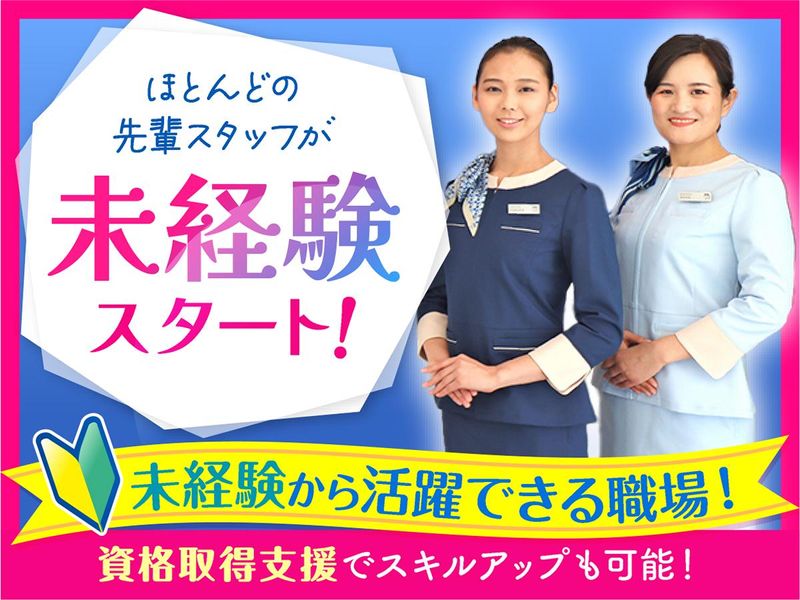 株式会社東横イン　東横INN宇都宮駅前1のアルバイト・バイト求人情報-02