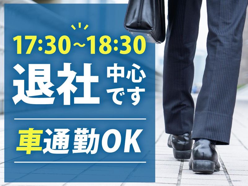 日本型枠工業株式会社　西日本営業所の求人・転職情報