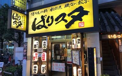 株式会社ストロングスタイル-0012の求人・転職情報