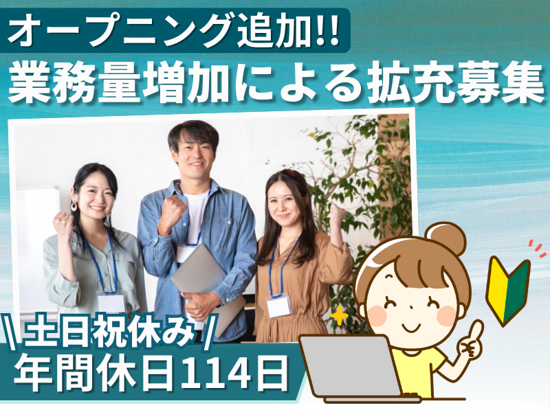 株式会社ＦＭサポート２１の求人・転職情報