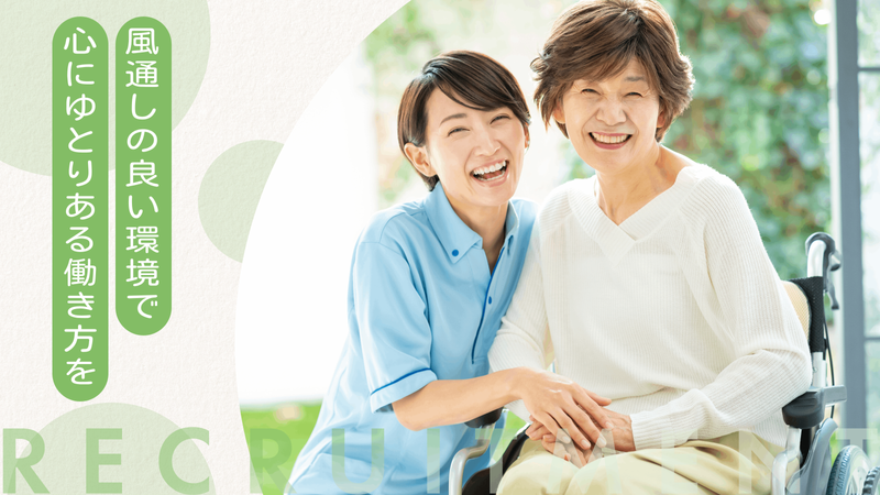 株式会社Ｇ.Ｌ.Ｂ.の求人・転職情報
