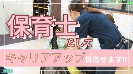 エフィラグループ株式会社の求人・転職情報