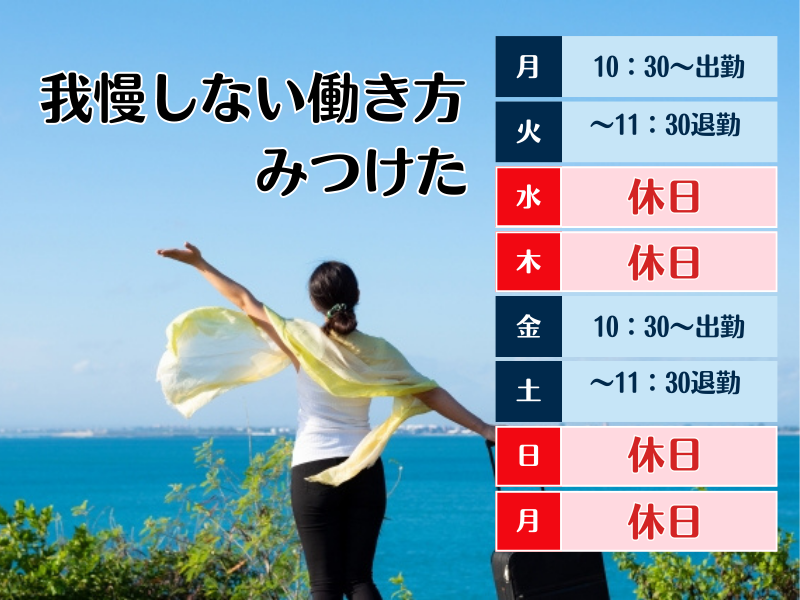 株式会社東横イン　東横INN横浜鶴見駅東口の求人・転職情報