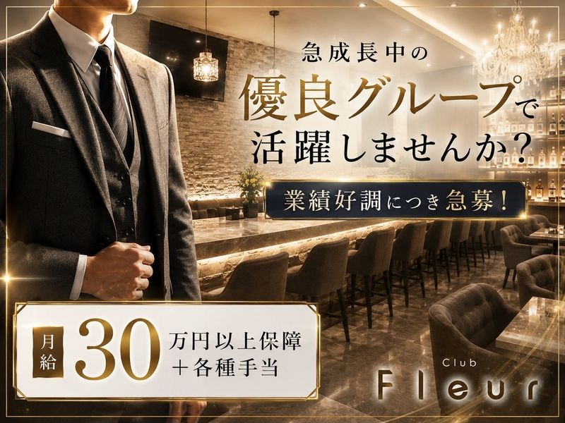 株式会社Ａｌｉｃｅの求人・転職情報