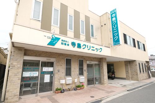 医療法人翔隆会　寺島クリニックの求人・転職情報