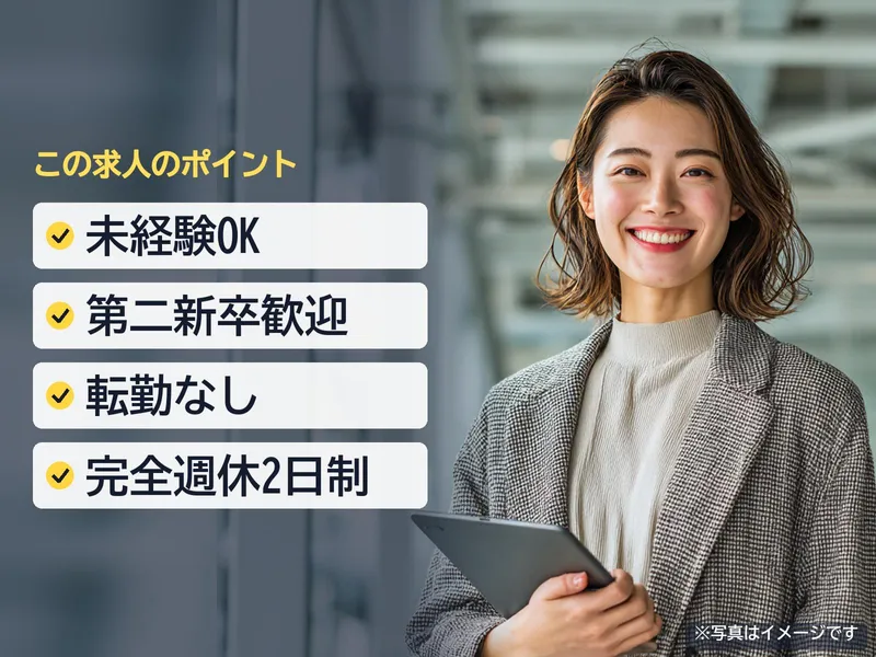 ALSOK山陰株式会社 浜田支店のアルバイト・バイト求人情報