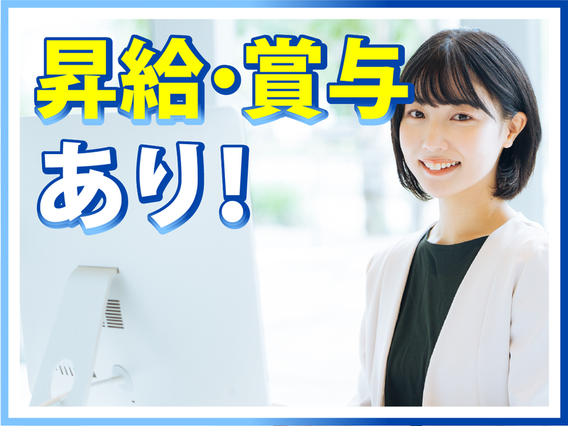 株式会社INEXT　東京支店のアルバイト・バイト求人情報-02