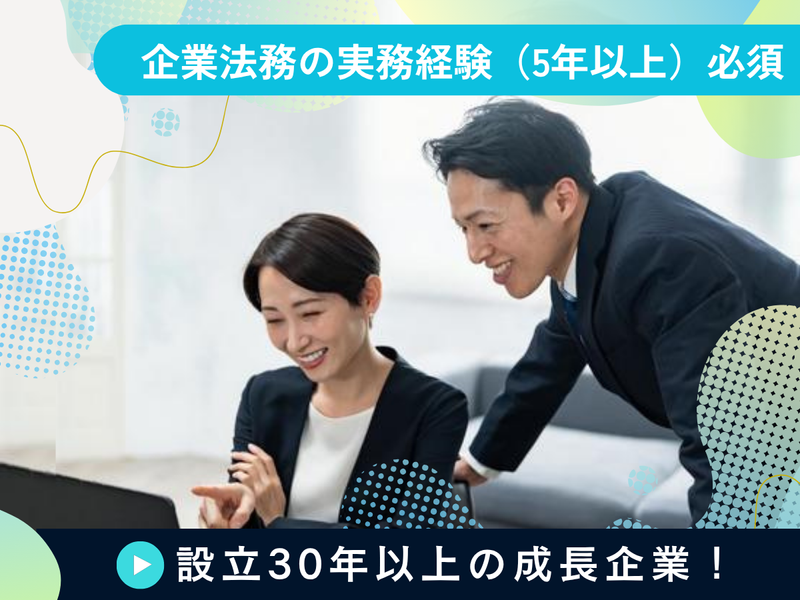 株式会社テルミックの求人・転職情報
