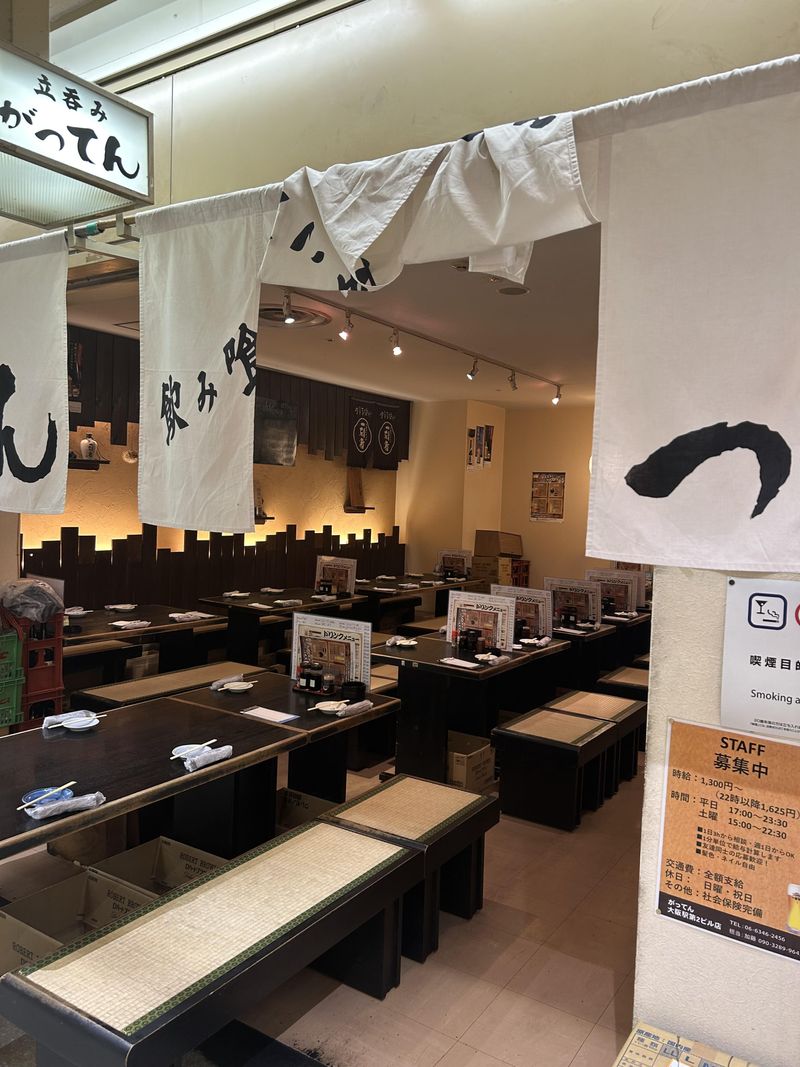 がってん 大阪駅前第2ビル店のアルバイト・バイト求人情報-02