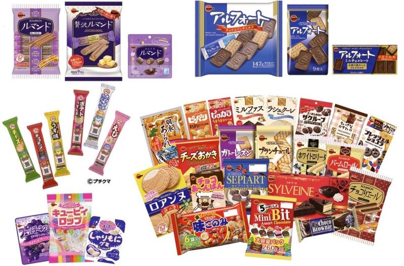 株式会社ブルボン