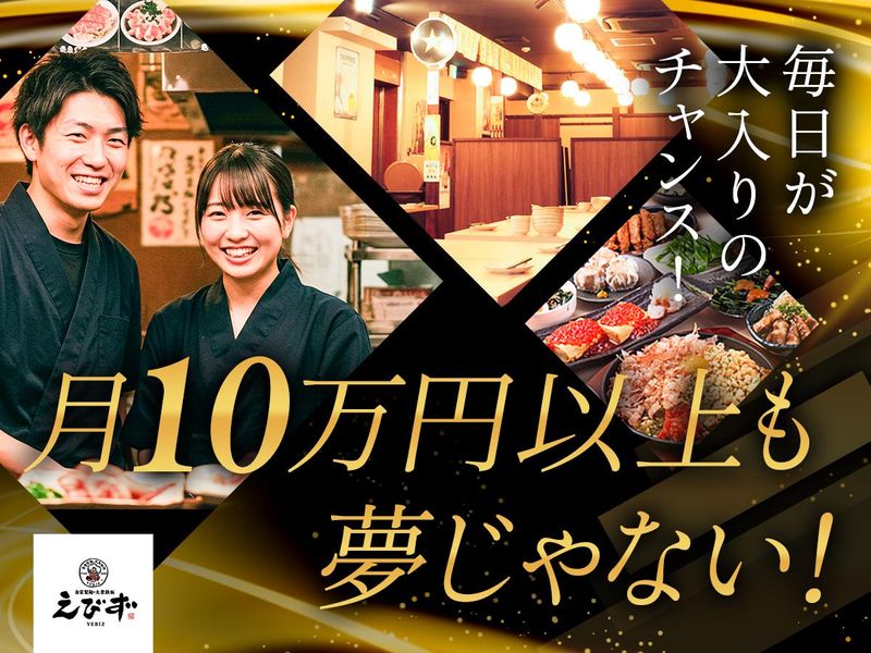 ケーズダイニング有限会社の求人・転職情報