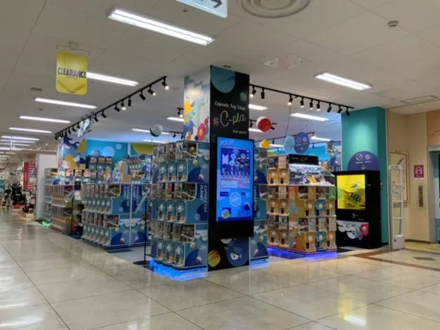#C-pla　イオン北見店のアルバイト・バイト求人情報