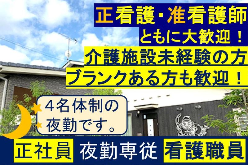 株式会社大晃サービスの求人・転職情報