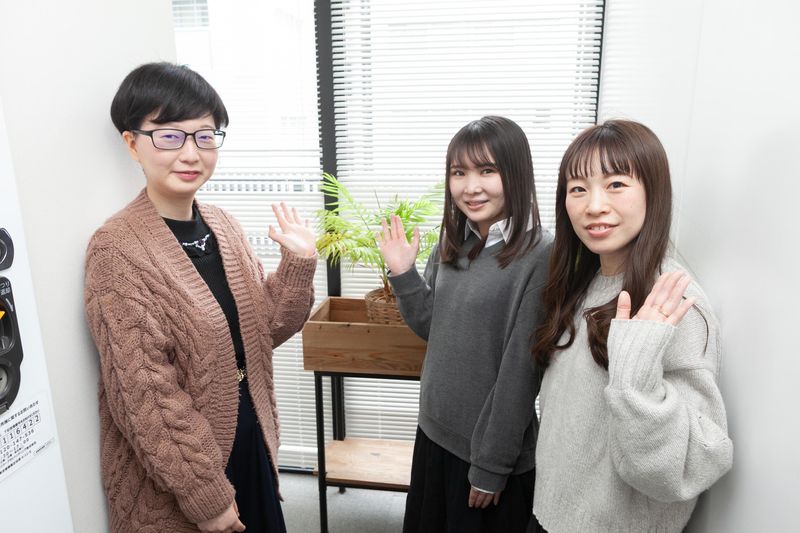 株式会社三ツ和杉の求人・転職情報