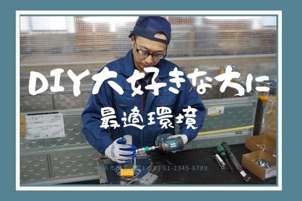 ㈲ケーテックの求人・転職情報