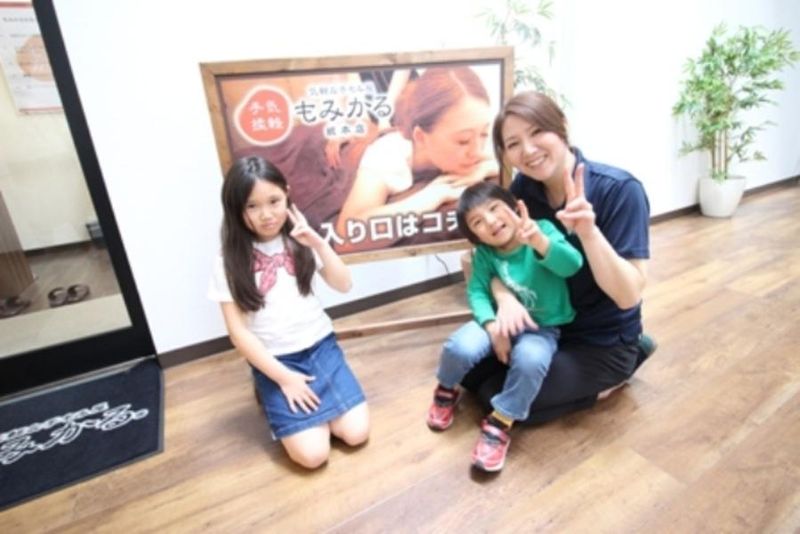 もみかる可児広見店のアルバイト・バイト求人情報-04