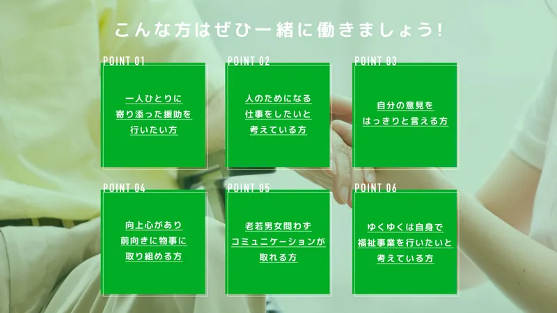 合同会社でこぼこの求人・転職情報