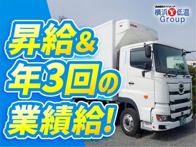 神奈川県 厚木市の寮完備 ドライバーの求人 | Indeed (インディード)
