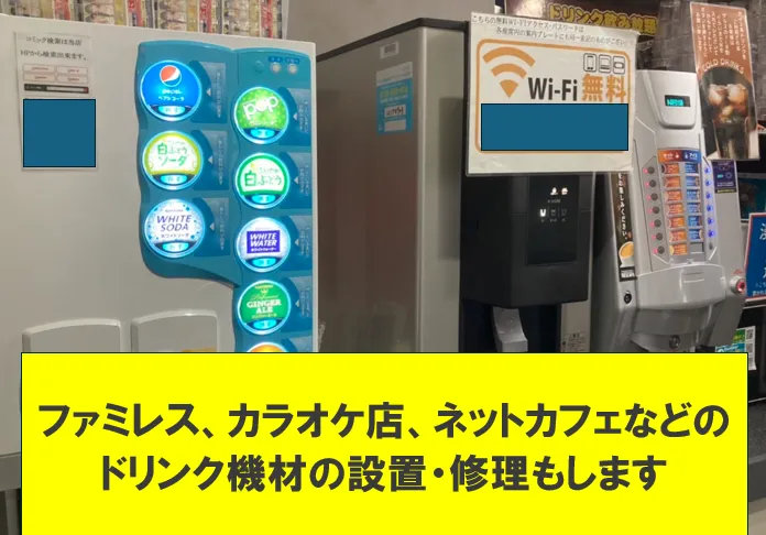 ベンダーサービスセンター株式会社の求人・転職情報