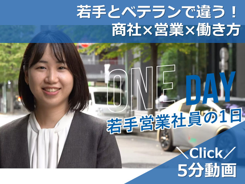 オー・ジー株式会社