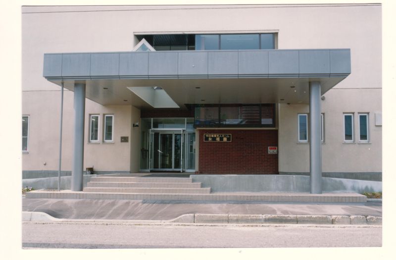 社会福祉法人北海道中央病院　特別養護老人ホーム永福園のアルバイト・バイト求人情報-02