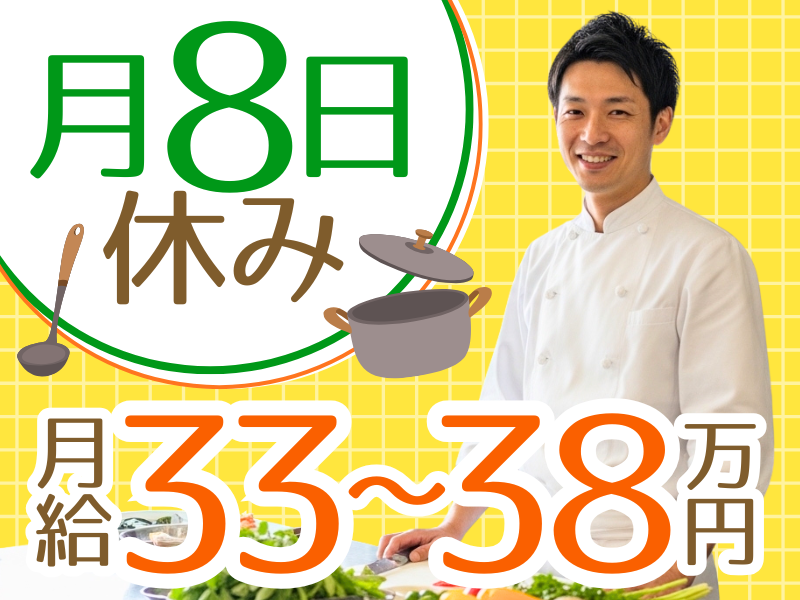 株式会社エンテックの求人・転職情報