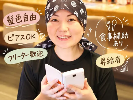 壱番亭　岩瀬店(株式会社ゆきむら壱番亭 )のアルバイト・バイト求人情報